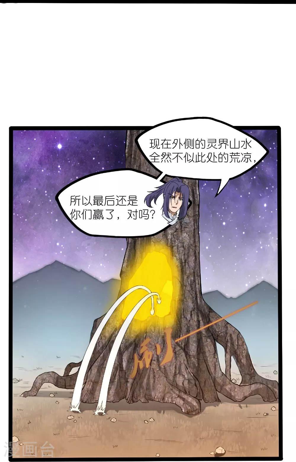 第315话 找到自己的母亲？25