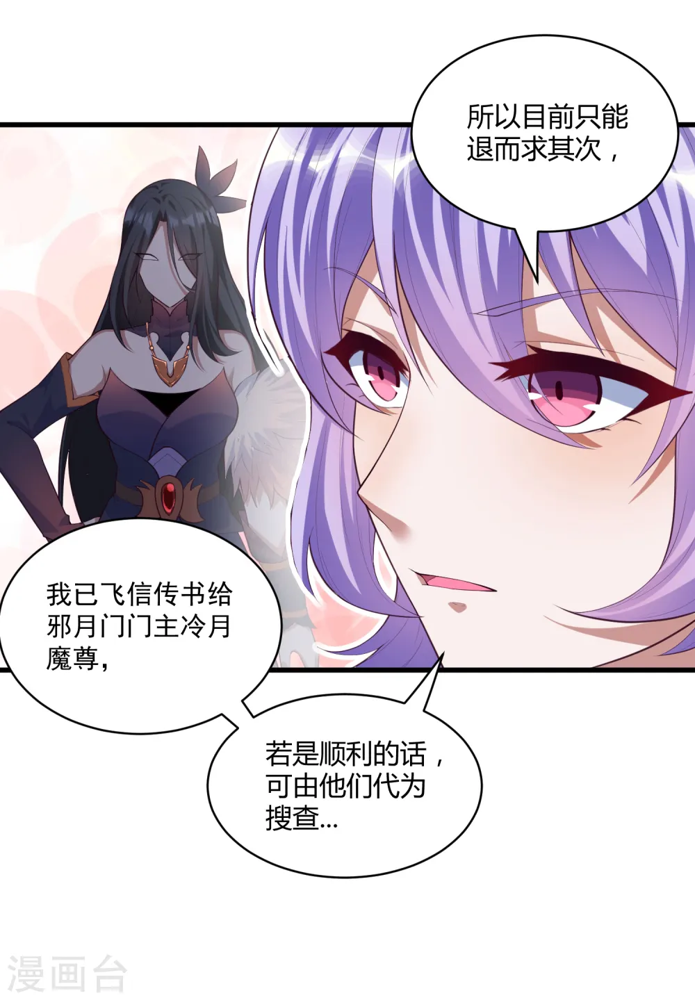 第203话 失踪17