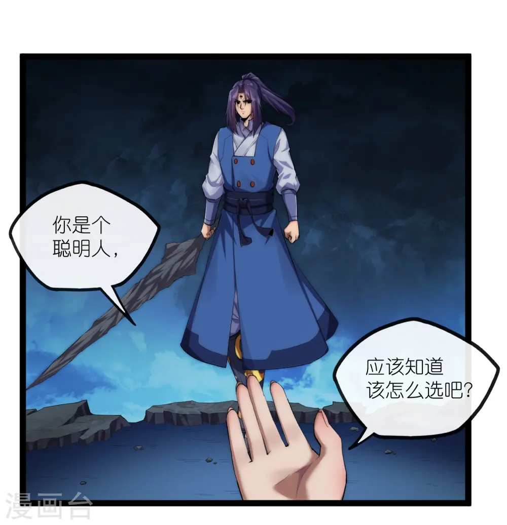 第287话 来自灵界？23