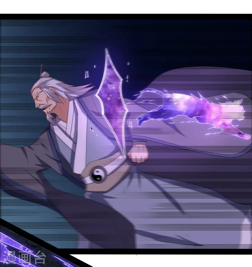 第44话 这样都不死？！25