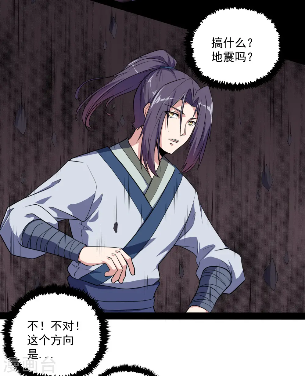 第72话 疑惑9