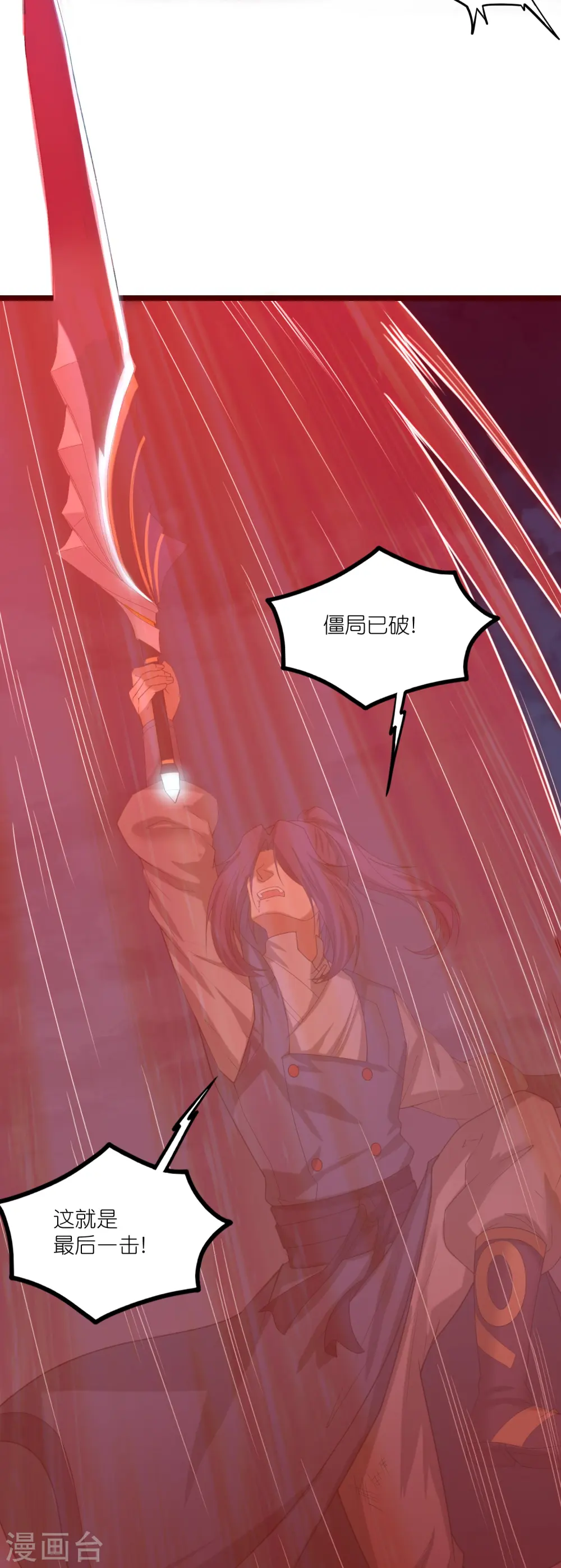 第299话 众人的力量29
