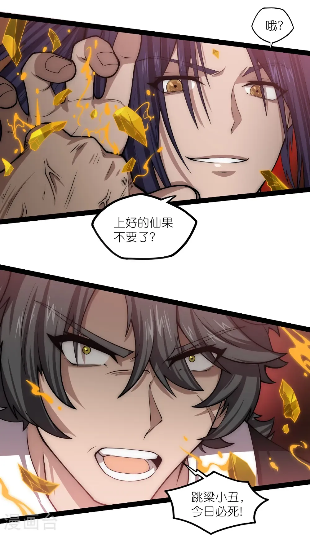 第344话 此路不通16