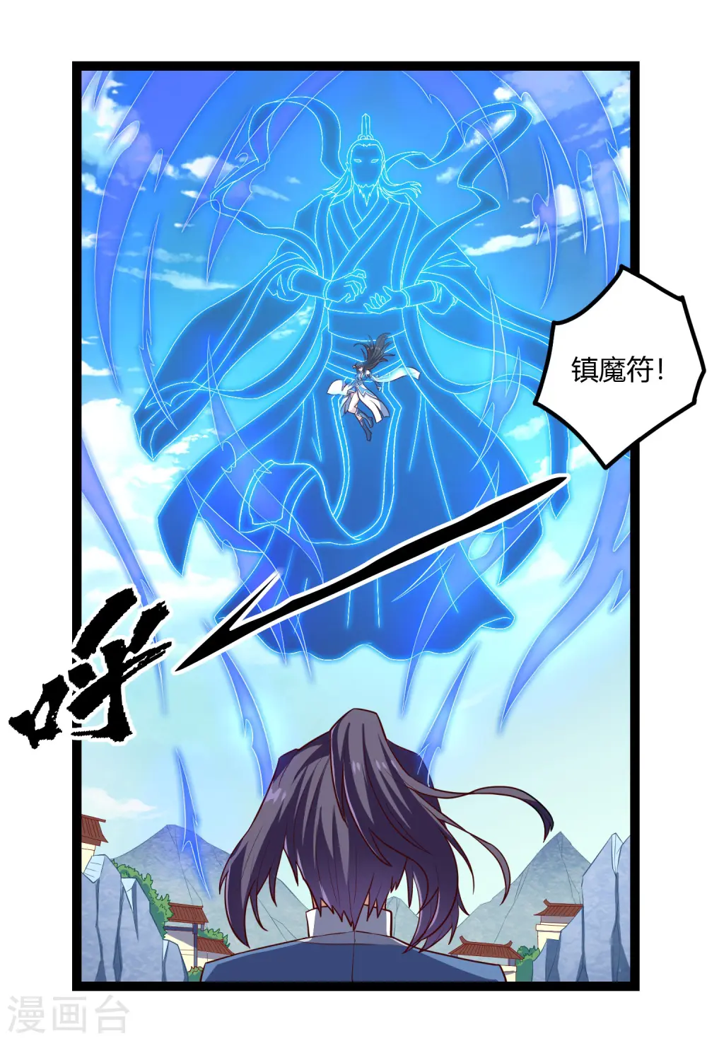 第163话 葬身之地7