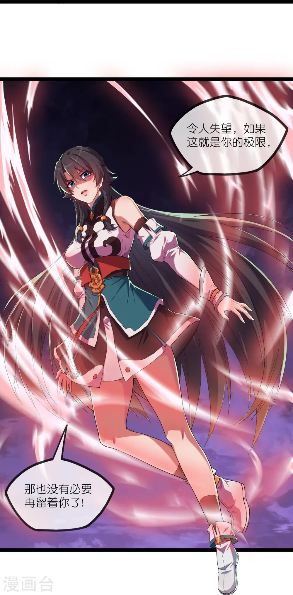 第293话 秦烈的转机11