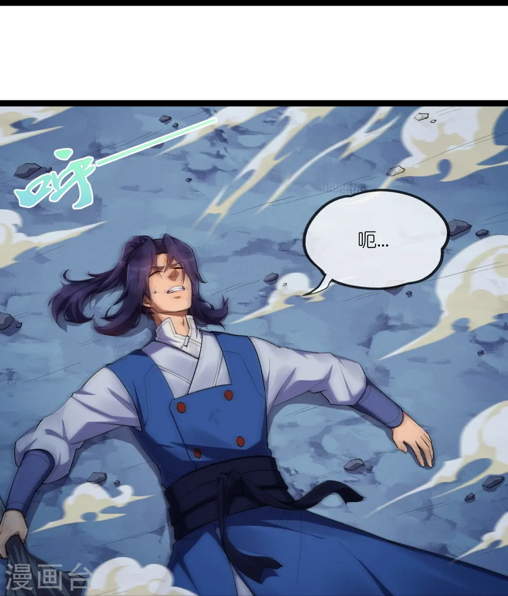 第289话 善州陷落？！16
