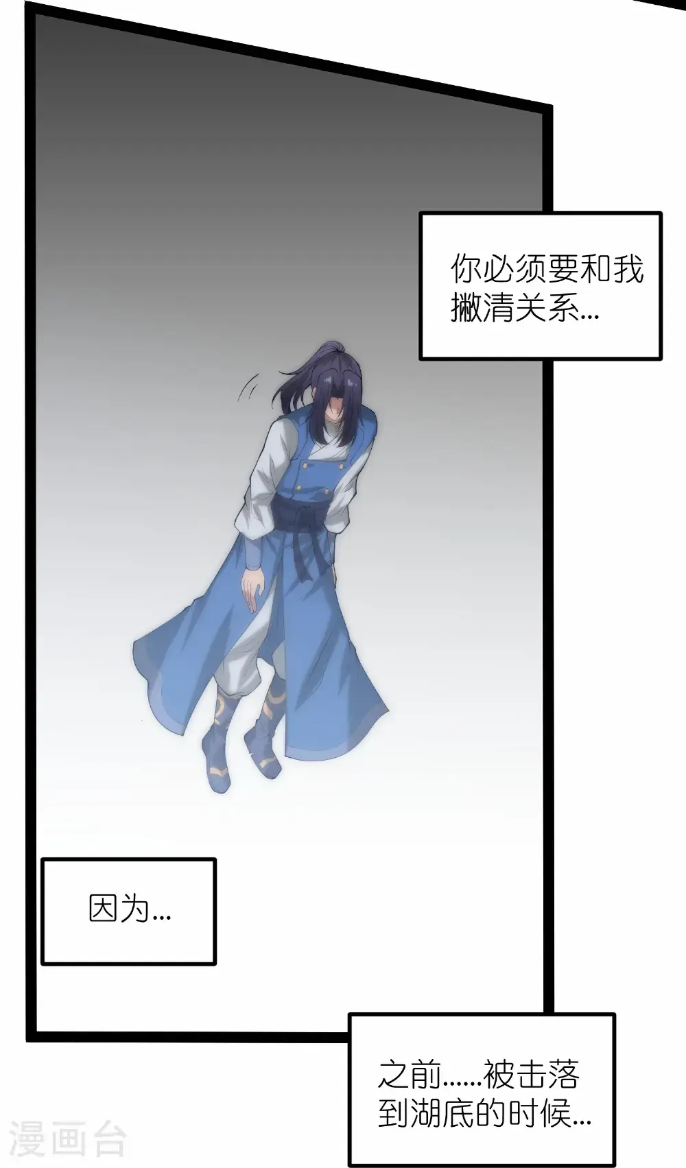 第336话 “她”出现了15