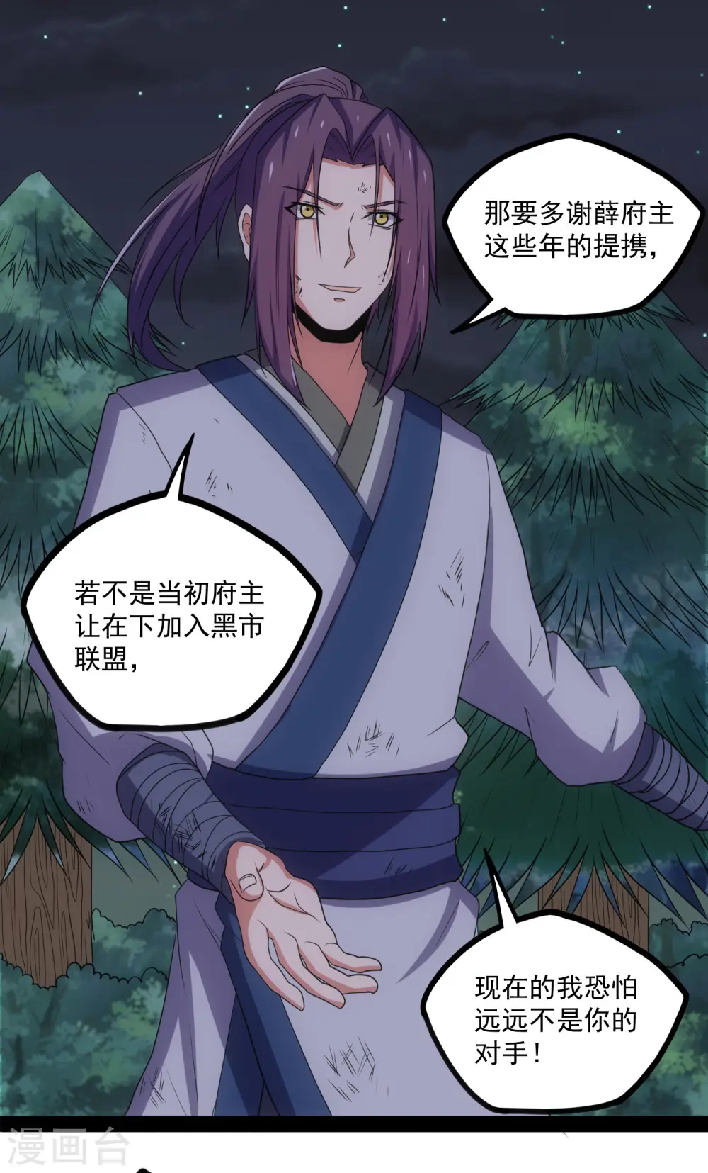 第76话 失败25