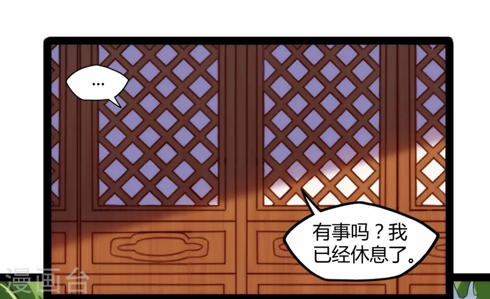 第101话 告白10