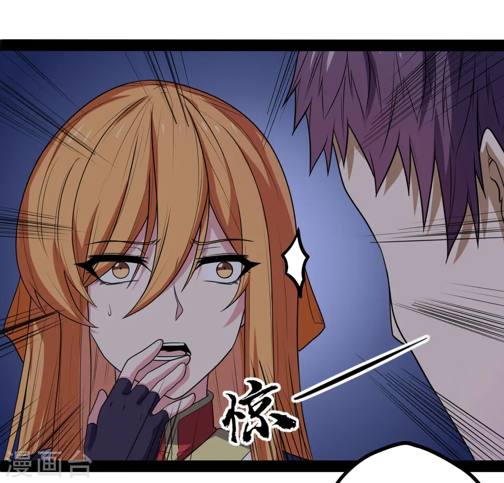 第79话 现在不动手？31