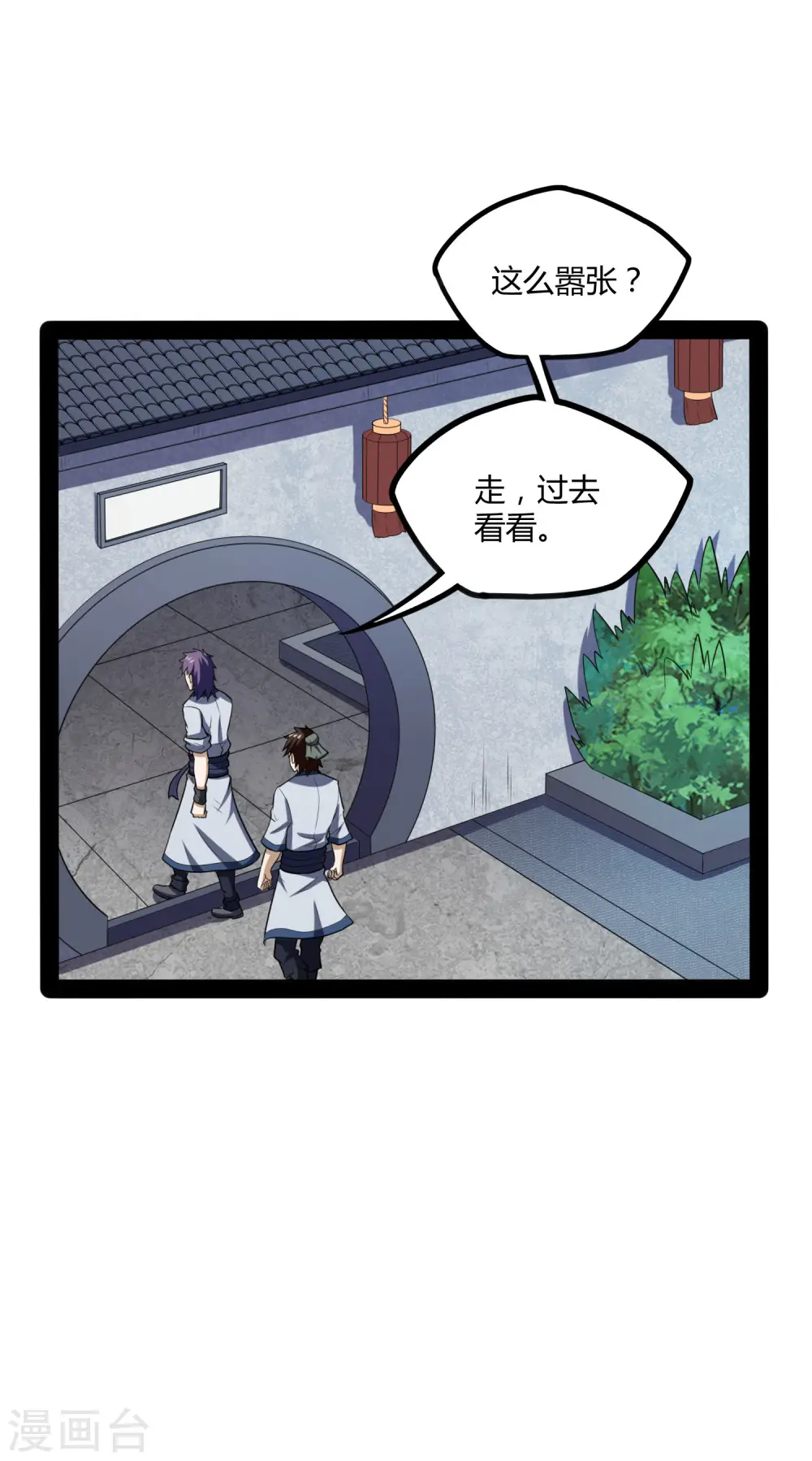 第53话 巧合31