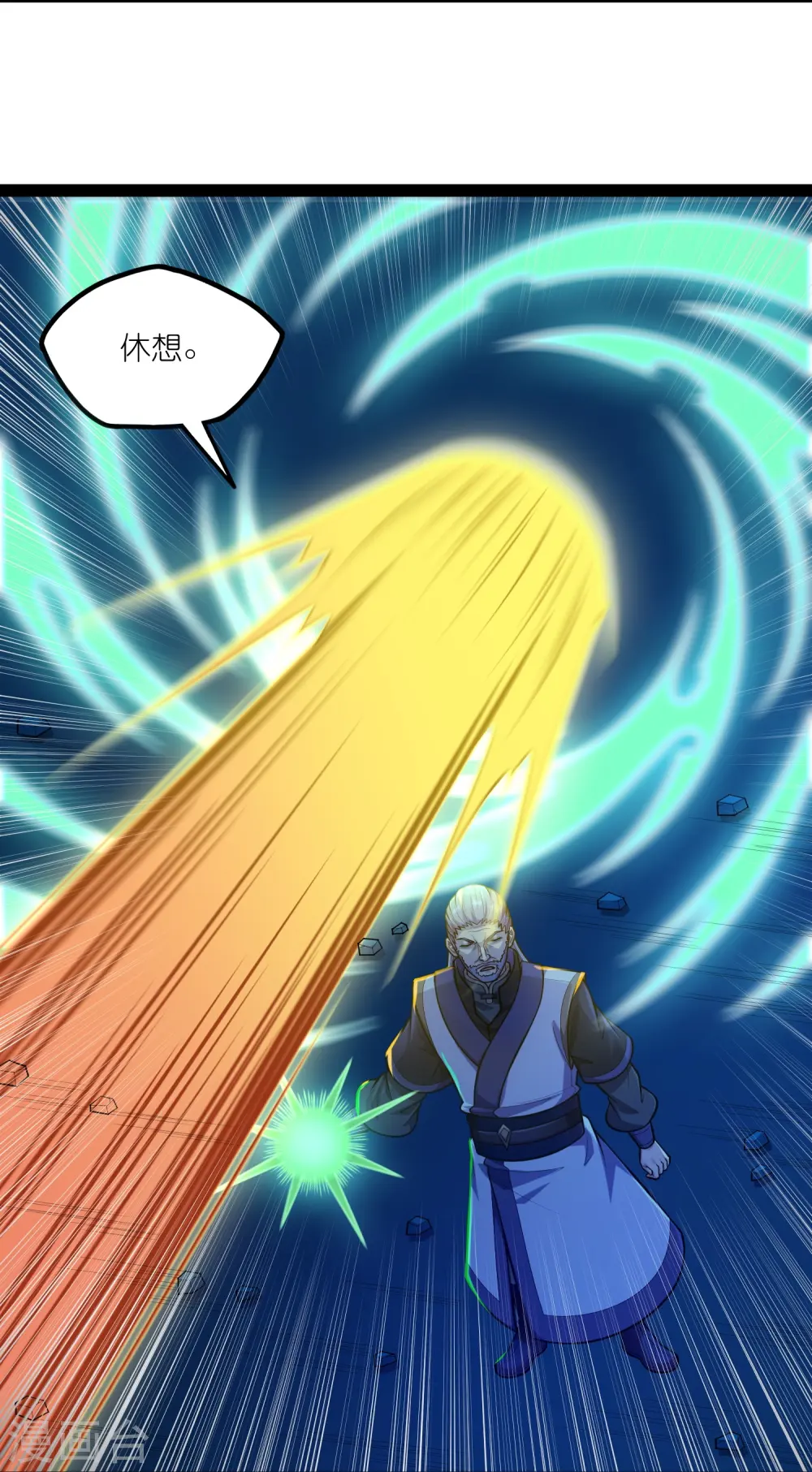 第283话 横生枝节20