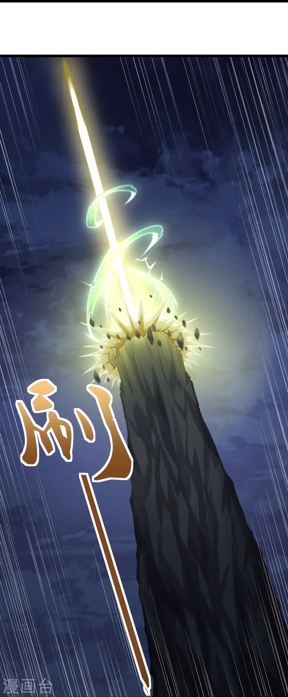 第297话 决战10