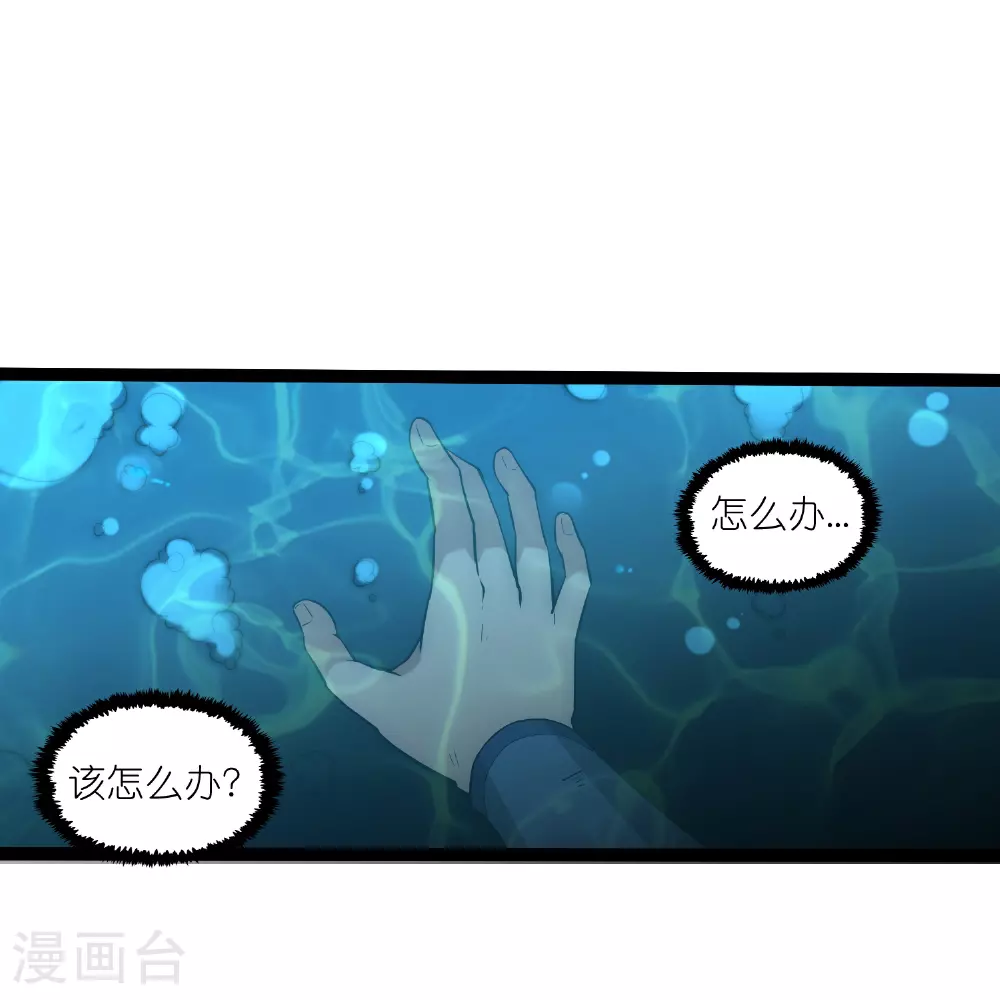 第329话 局势扭转28