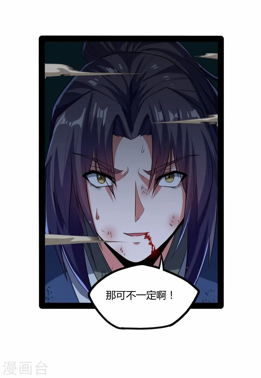 第43话 危机四伏35
