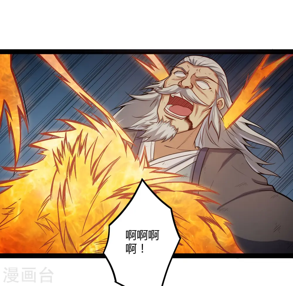 第45话 新的旅程13