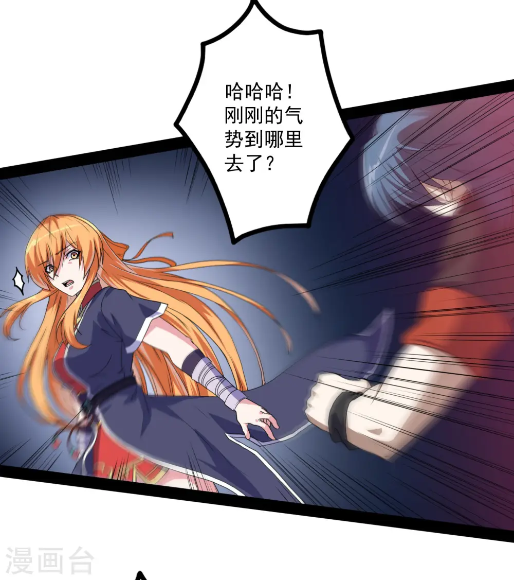 第78话 大快人心15