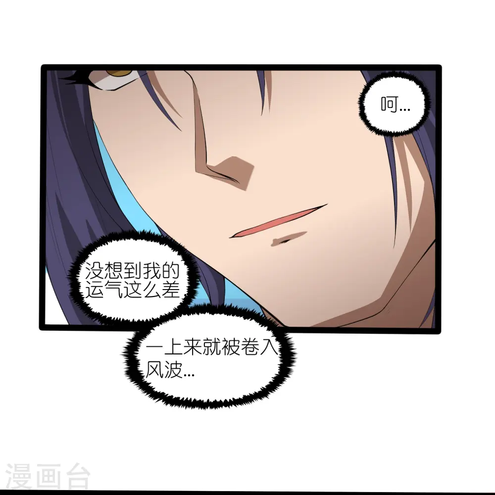第308话 竹林大火6