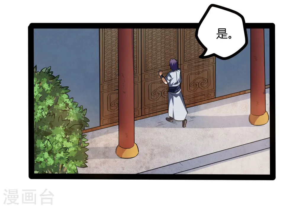第42话 恶毒的人3
