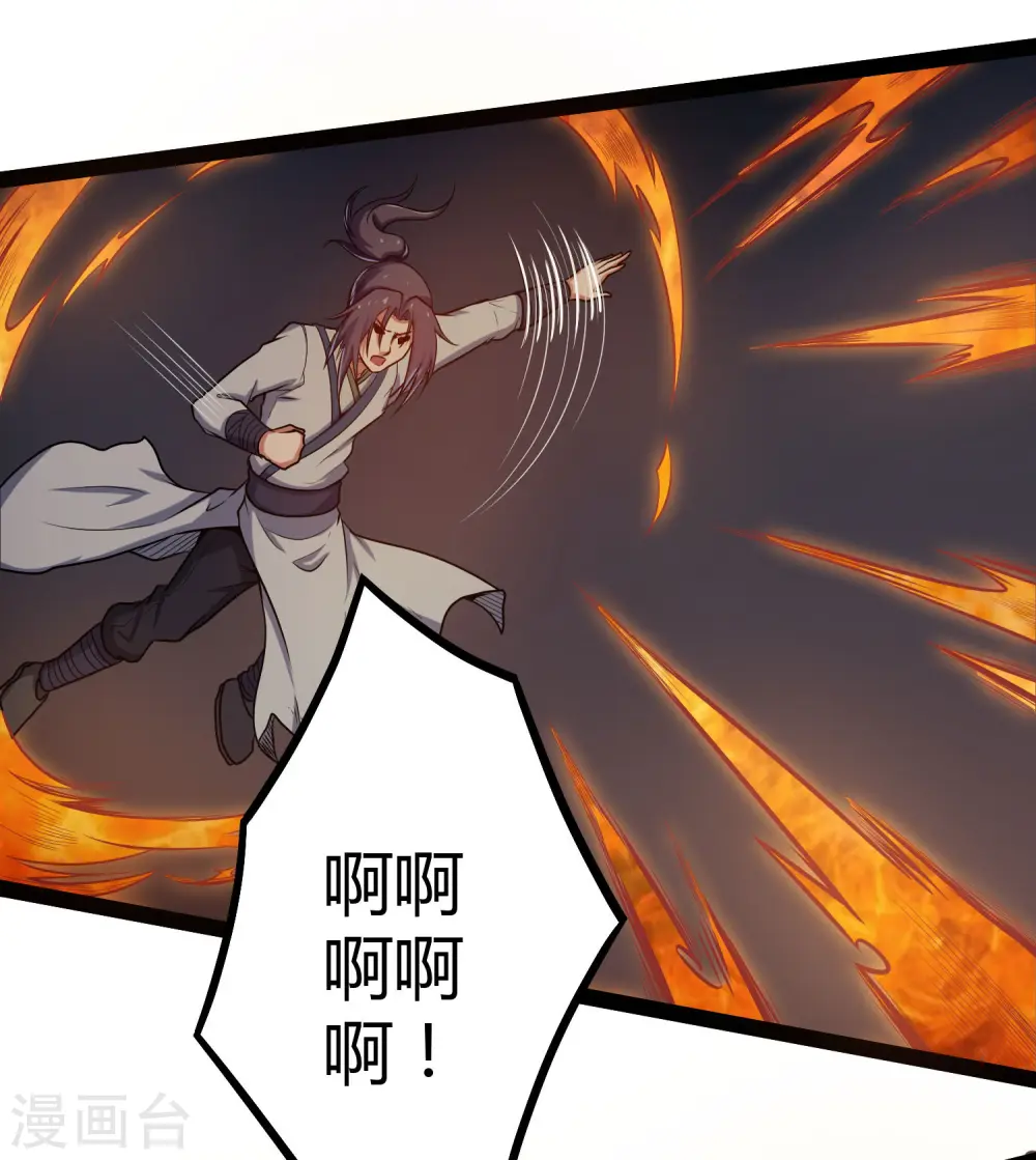 第45话 新的旅程8