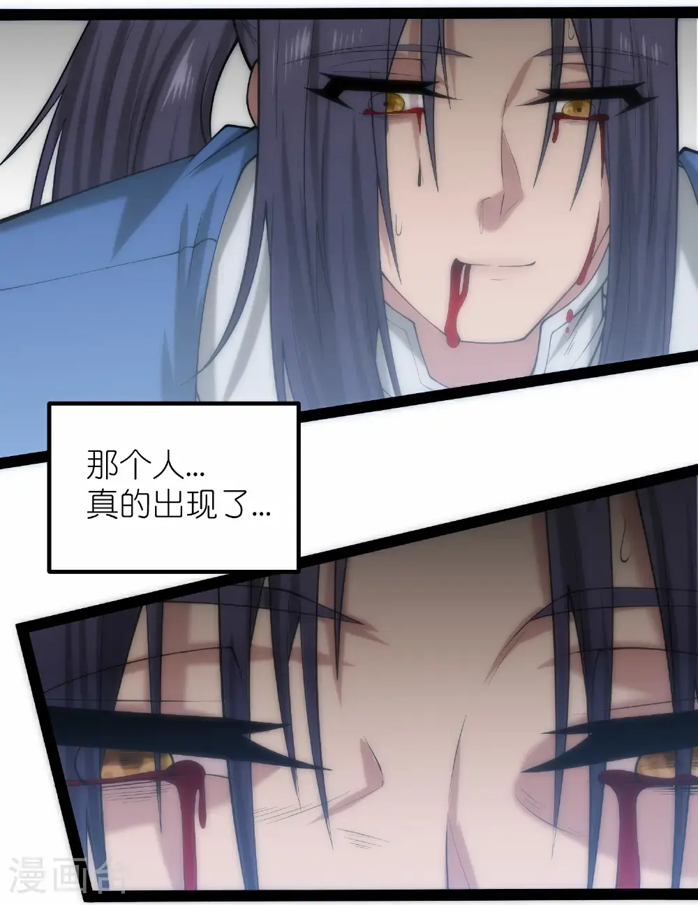 第336话 “她”出现了16