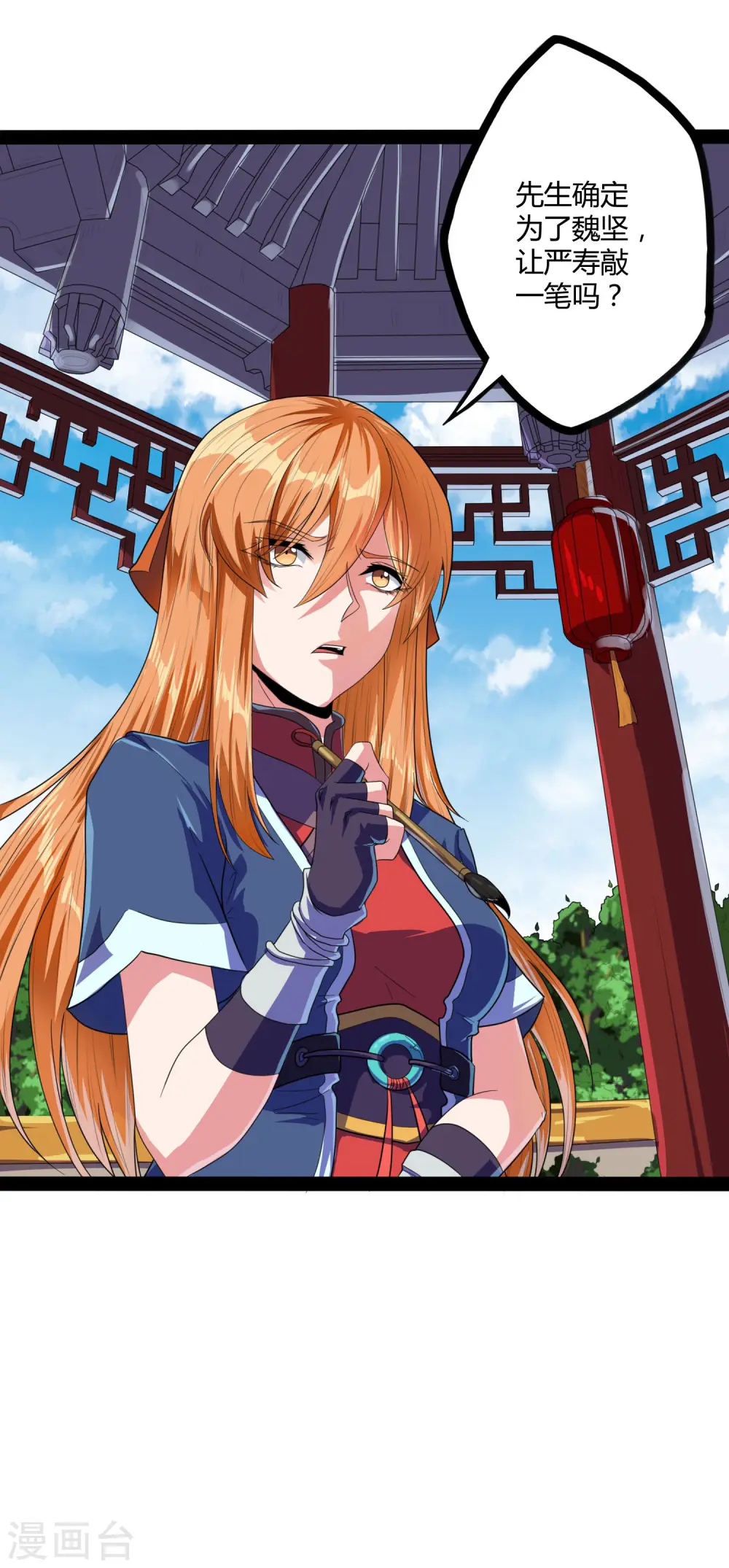 第34话 我想见见他16