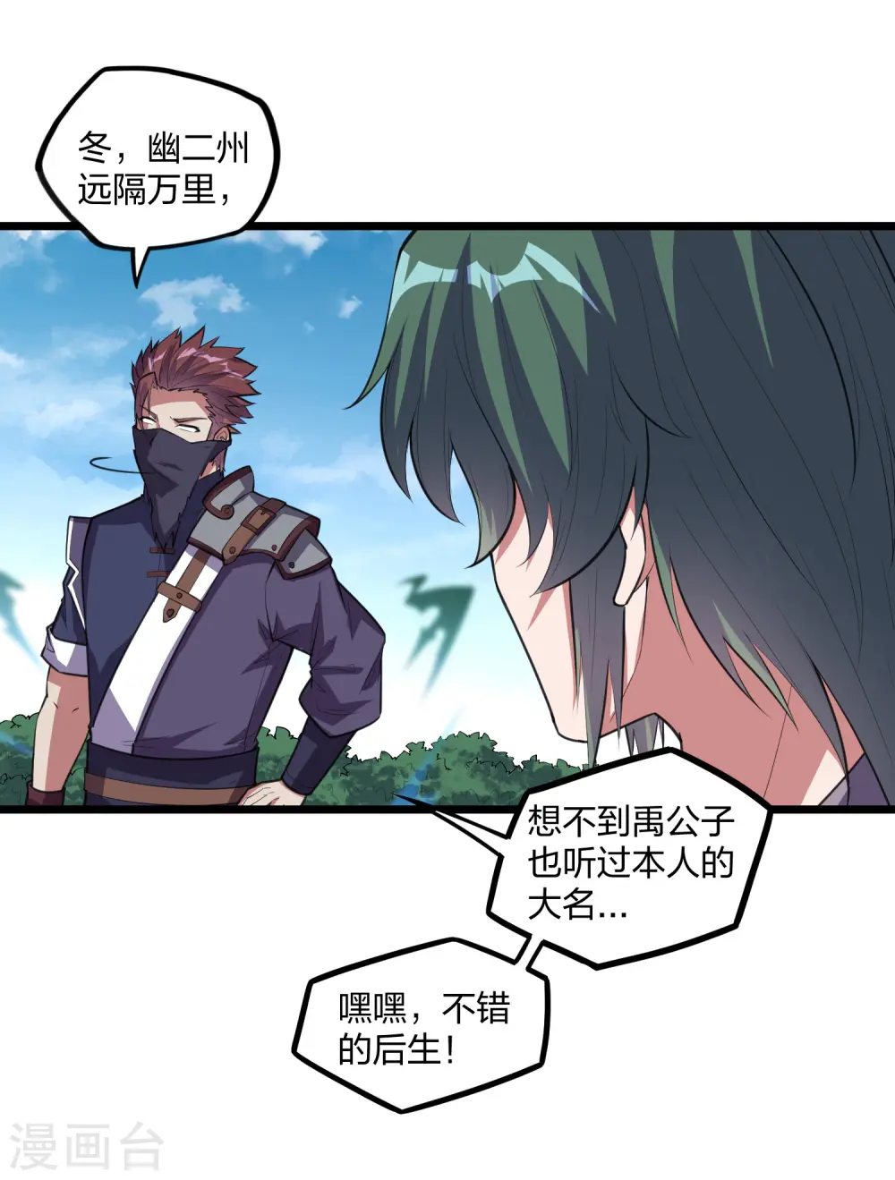 第216话 大计划！9