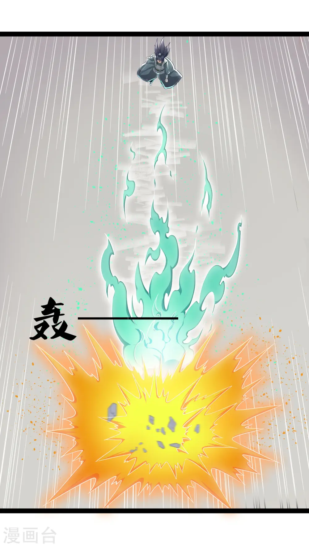 第227话 众人进入内殿6