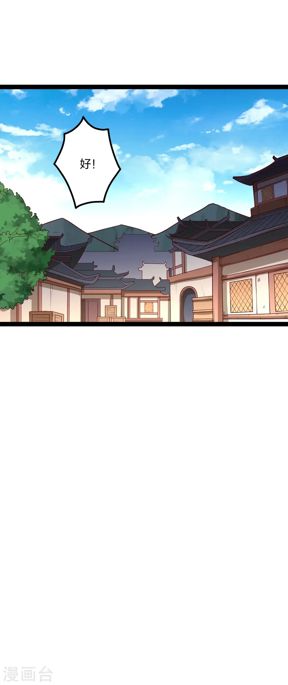 第195话 请求支援23