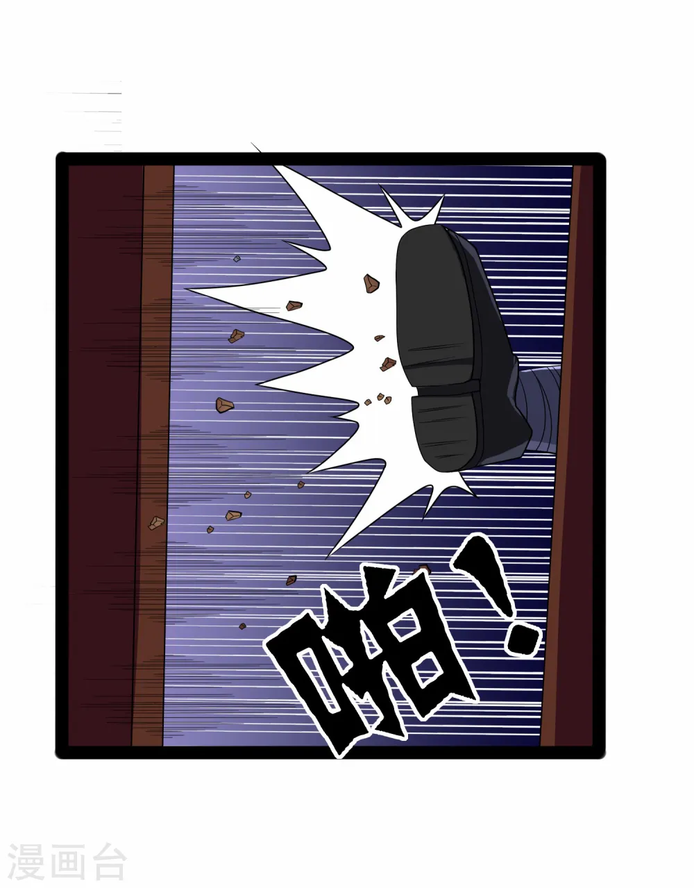 第26话 行侠仗义11