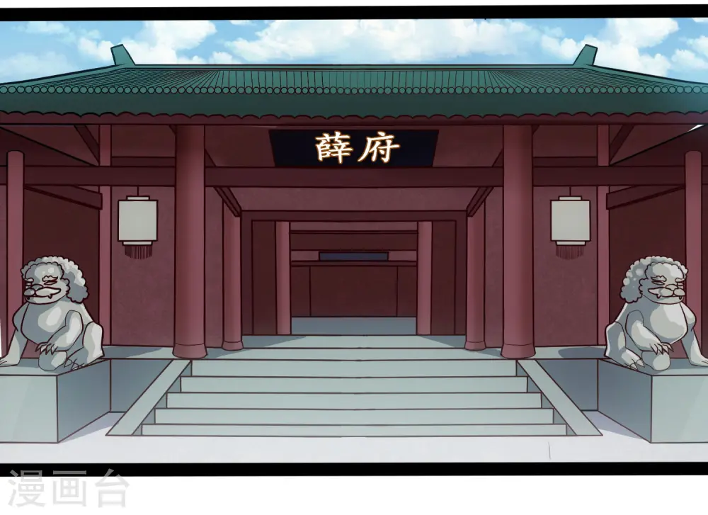 第55话 你只有三年时间3