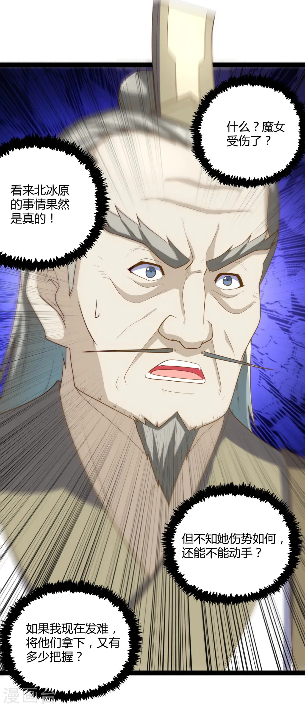 第129话 凶手7