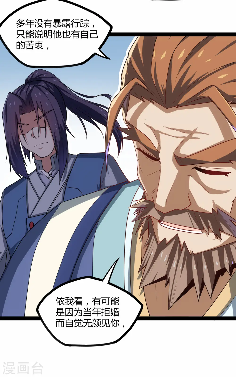 第91话 体谅31