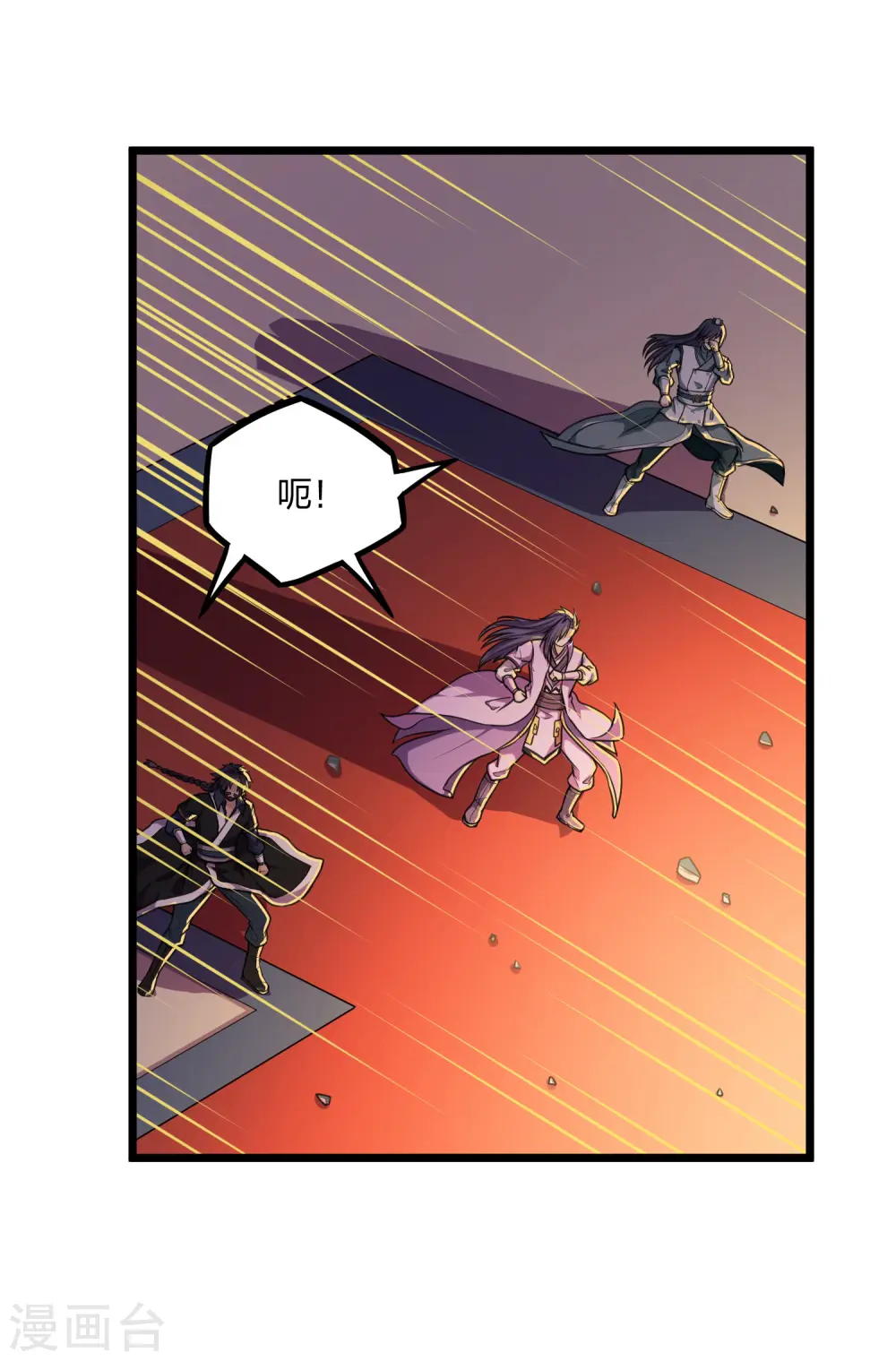 第234话 尸妖王？17