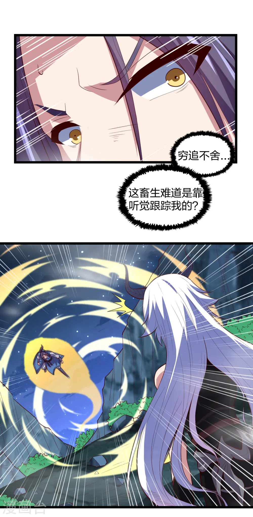 第200话 共同御敌8