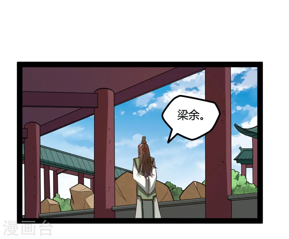 第56话 密谋7