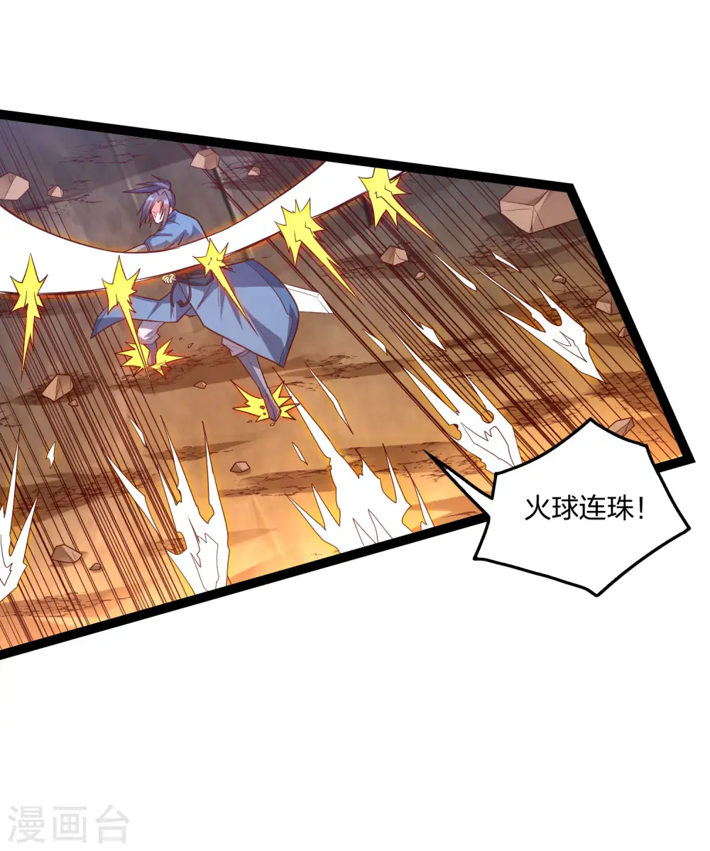 第177话 傅灵索17