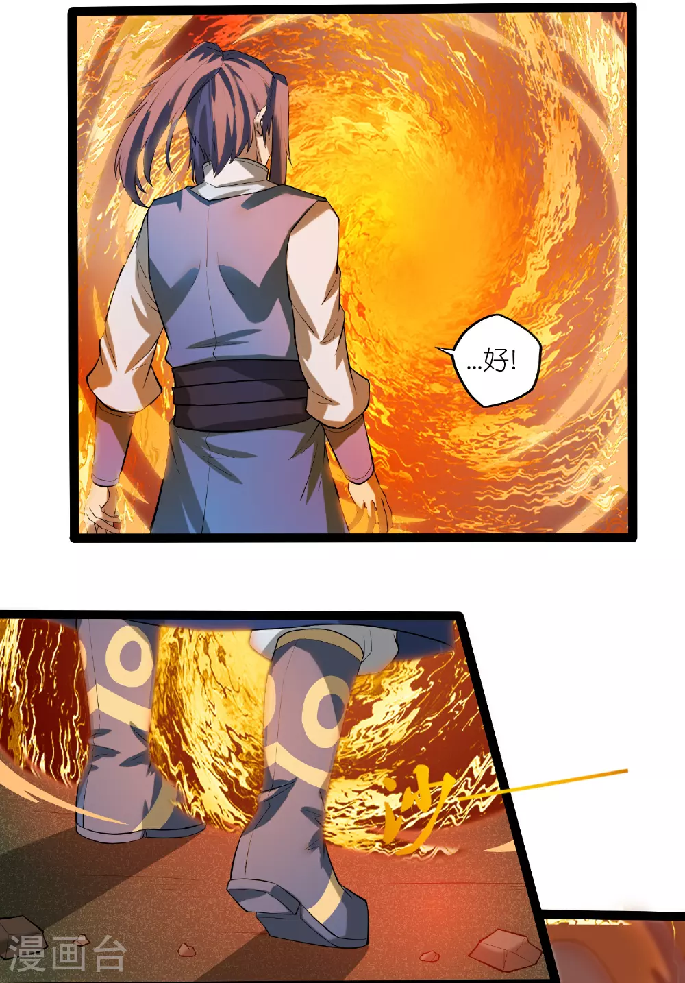 第315话 找到自己的母亲？6