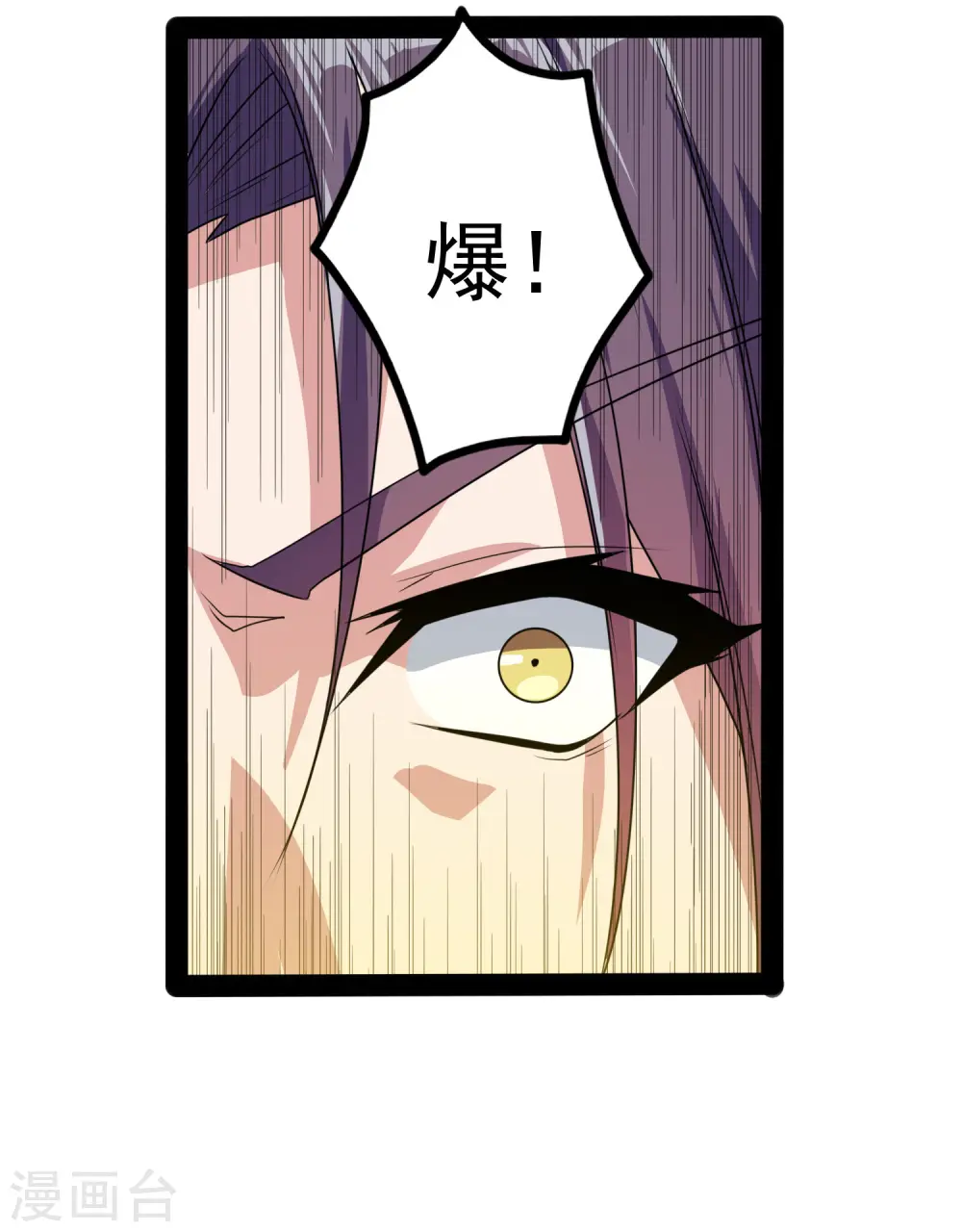 第74话 开战18