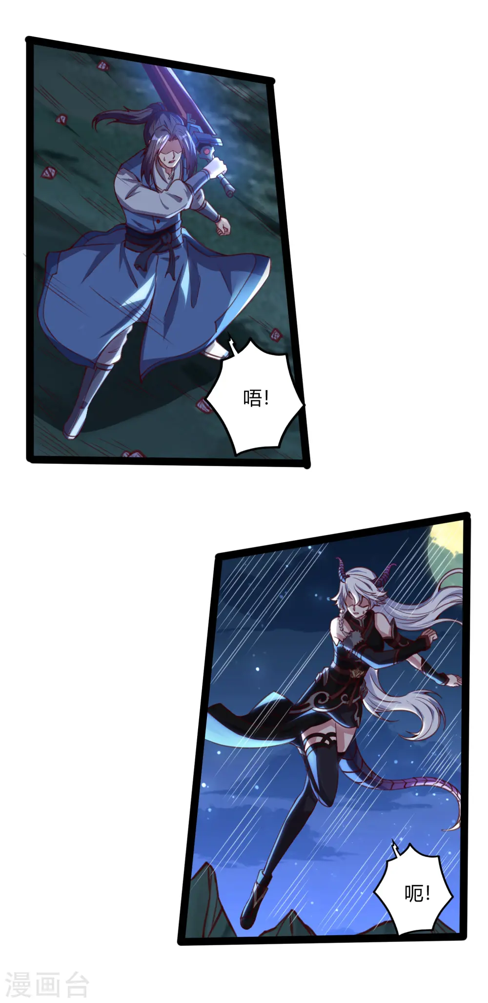 第190话 把命留下来！14