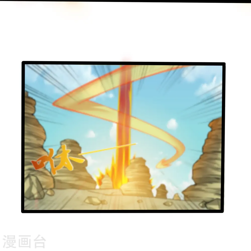 第308话 竹林大火35