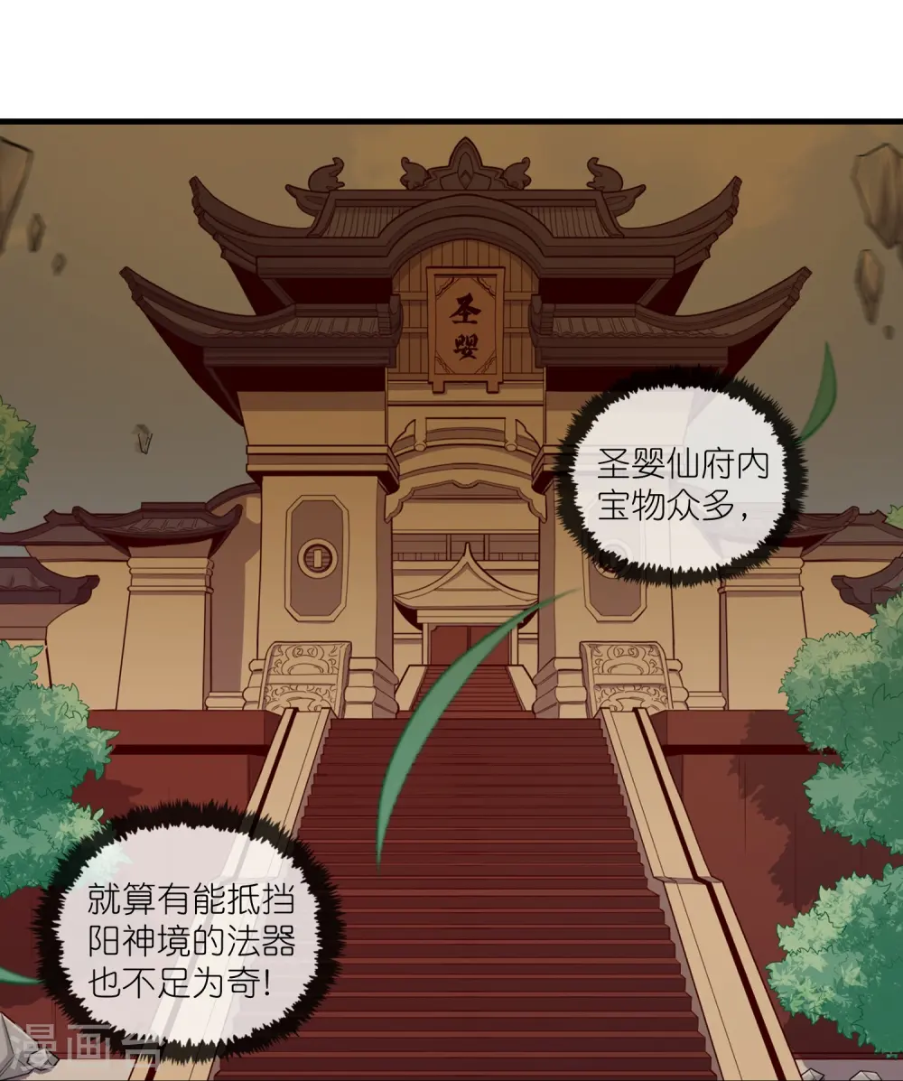 第296话 姗姗来迟28