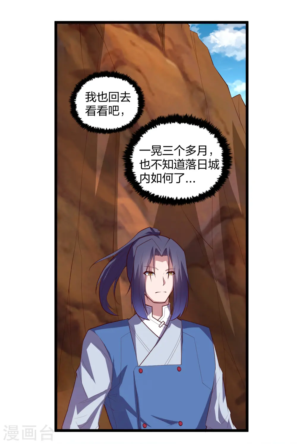 第210话 终于出来了！13