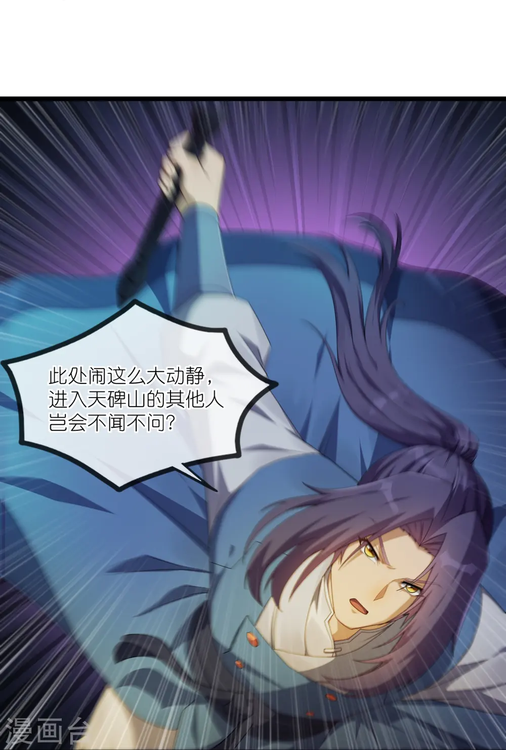 第295话 真相9