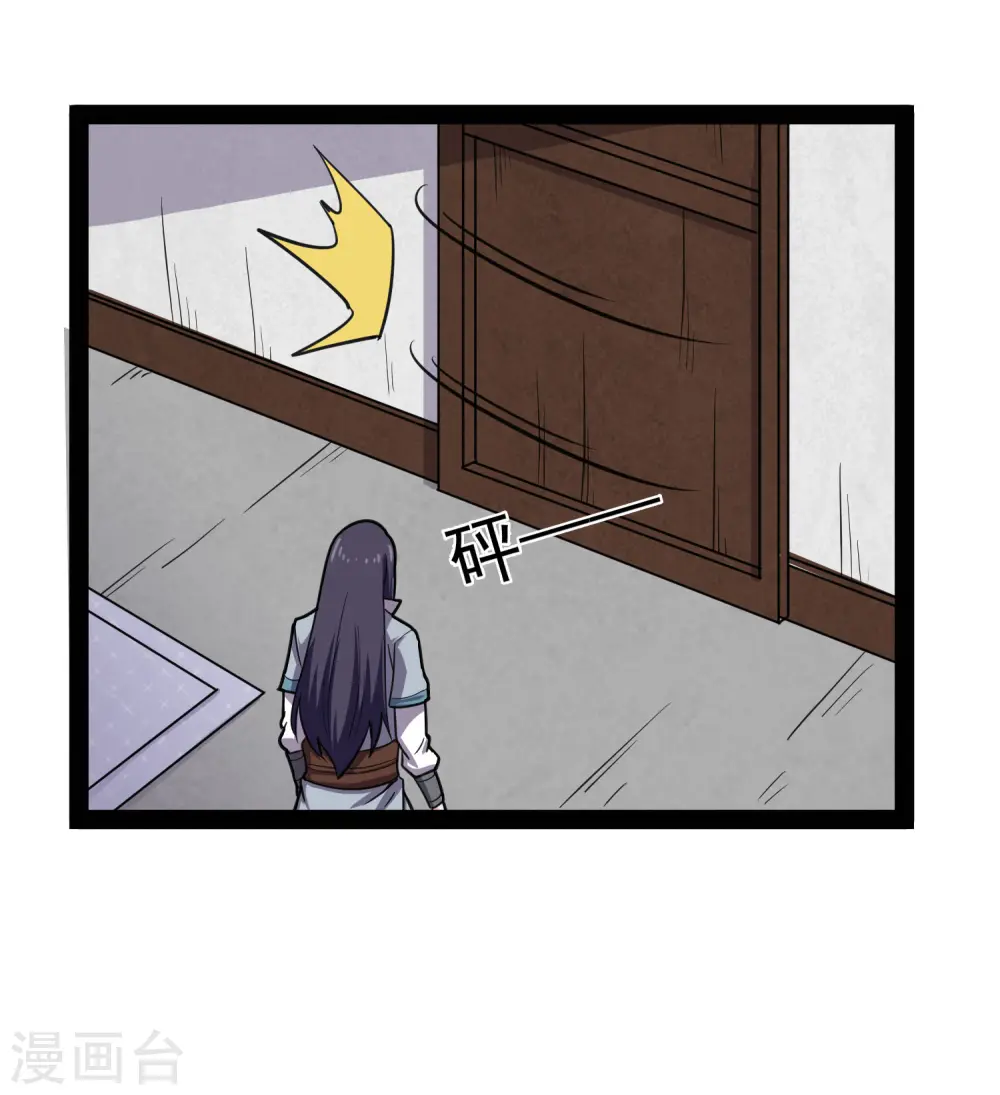 第66话 怪事27