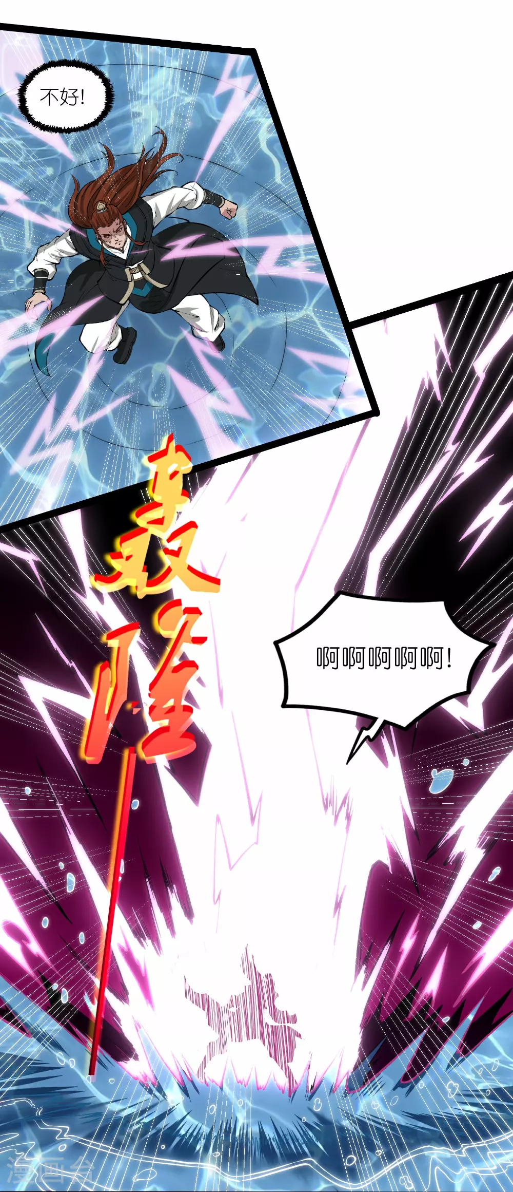 第331话 真是个疯子！16
