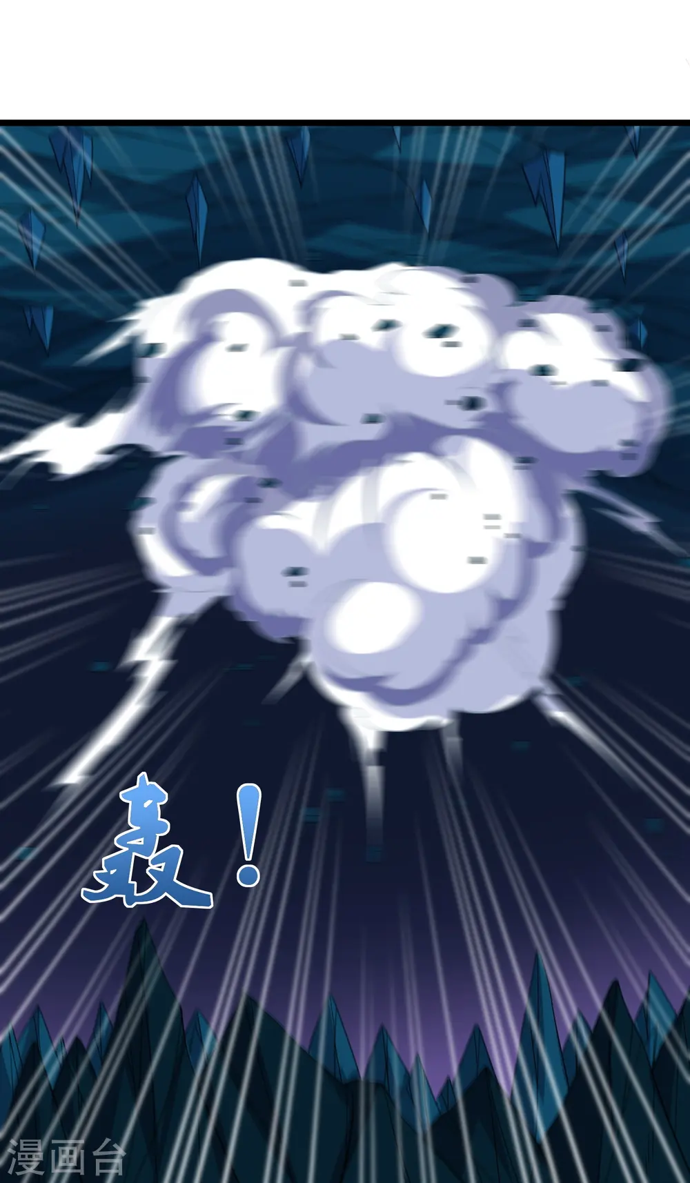 第284话 对战禹靖川！23