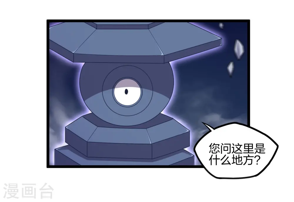 第236话 丫头身陷危险1