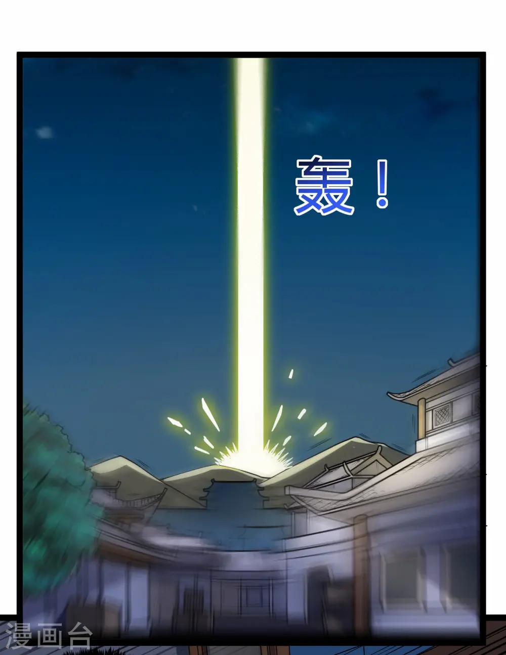 第102话 故人已去2