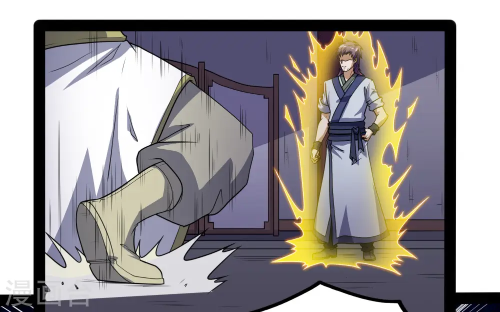 第81话 机会只有一次！3